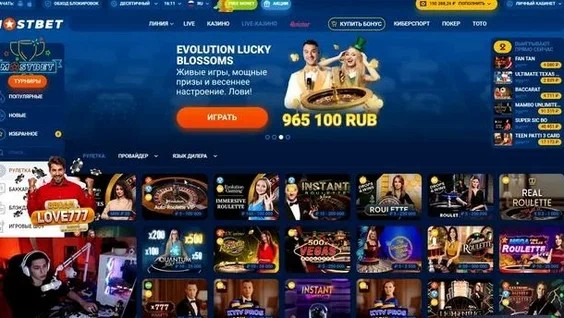 Mostbet Azərbaycan: icmal, bonuslar, oyunçu cavabları